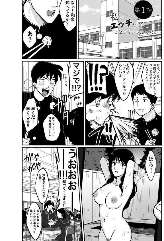 1X才 エロ画像 004