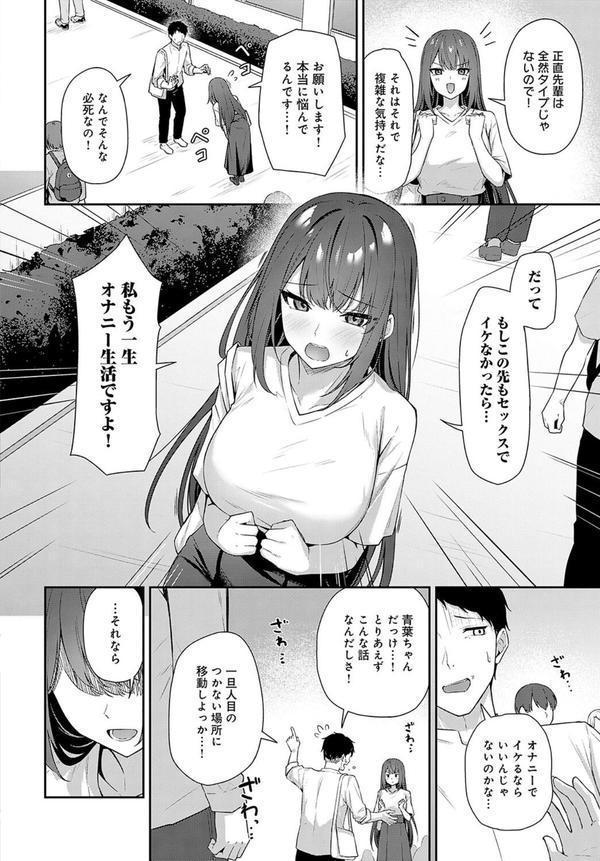知りたがり エロ画像 004