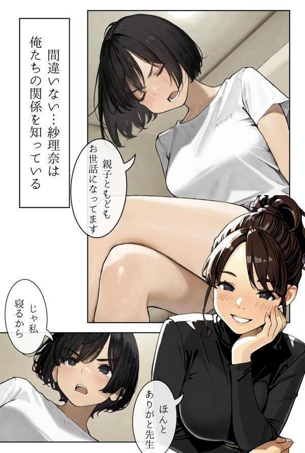 人妻にある性欲 R指定 VOL.5 エロ画像 004