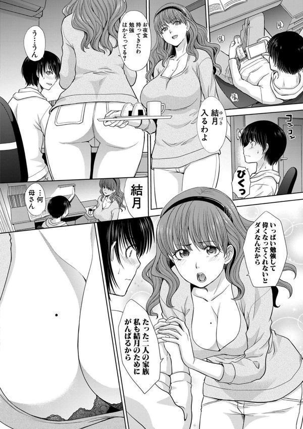 ははといもうと エロ画像 003