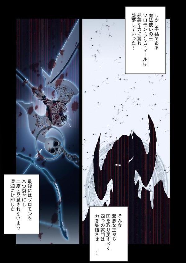 極悪令嬢を調教して破滅フラグをハメて折る！（フルカラー） 14 エロ画像 004
