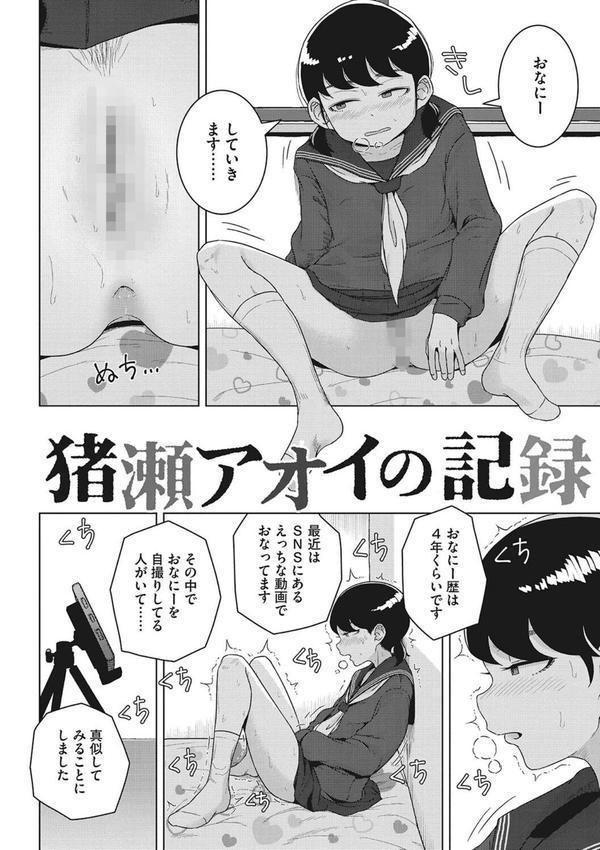 青春の体液 エロ画像 004