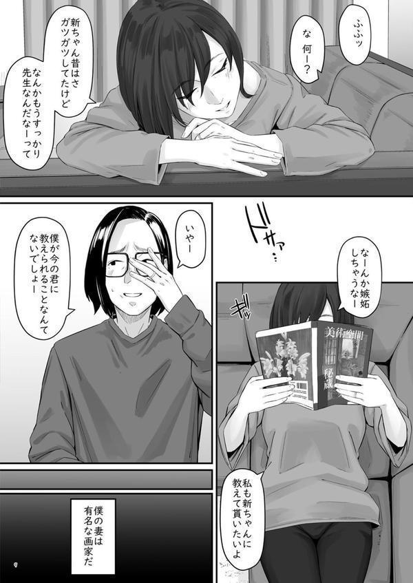 魔性の少女 エロ画像 004