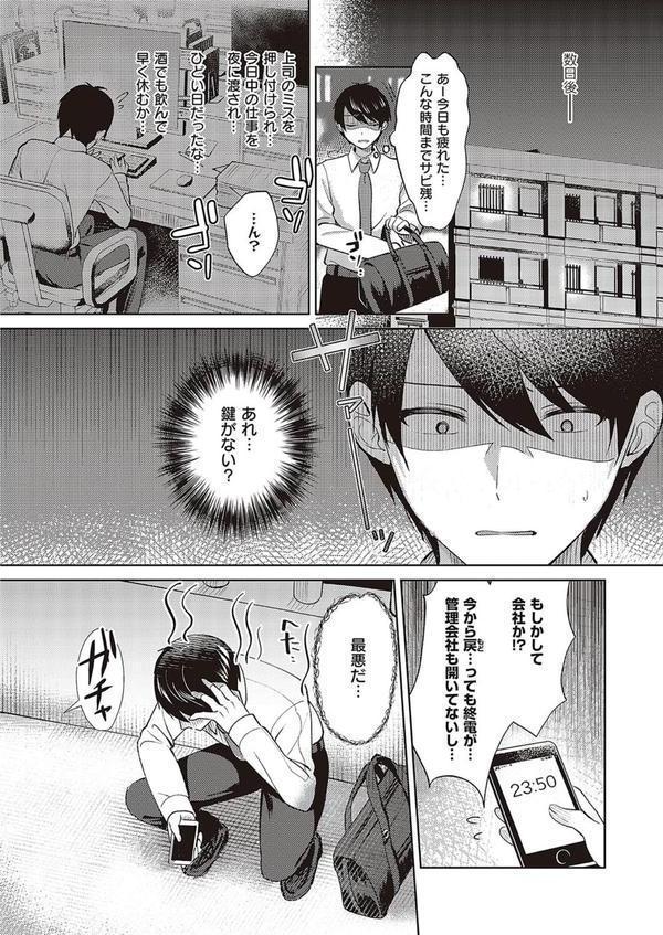 チェリー＆ネイヴァー エロ画像 004