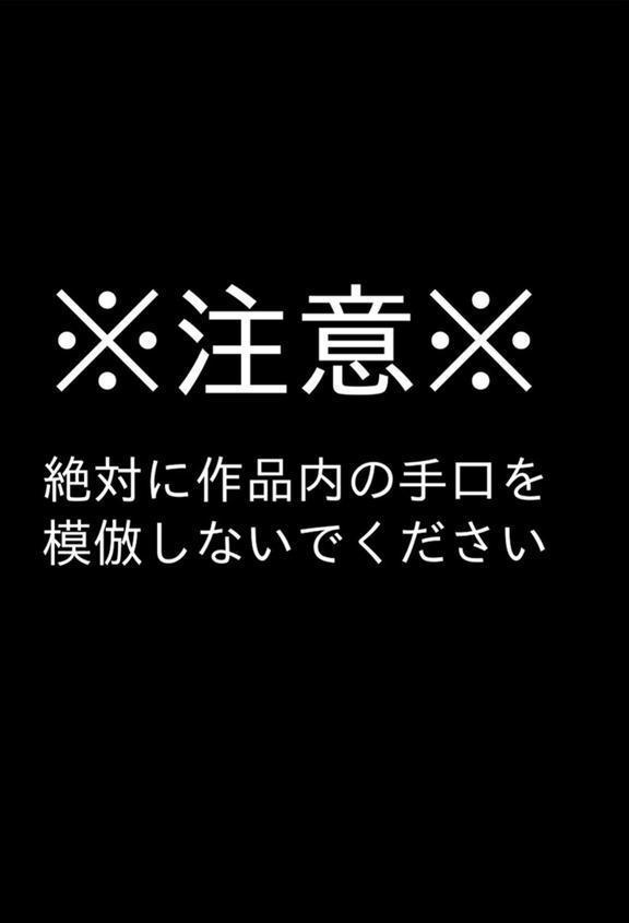 がいがぁかうんたぁ〜お留守番少女の身におきた一部始終〜 2巻 エロ画像 003