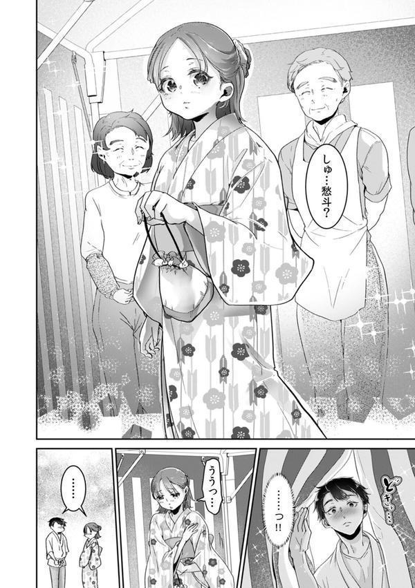 「ウチも女の子…なんだけど？」ボーイッシュな幼馴染が見せるメスの顔（5） エロ画像 003