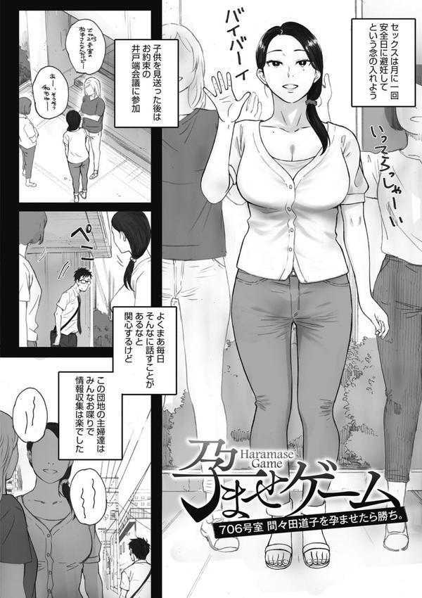 腐貞の肉体 エロ画像 004