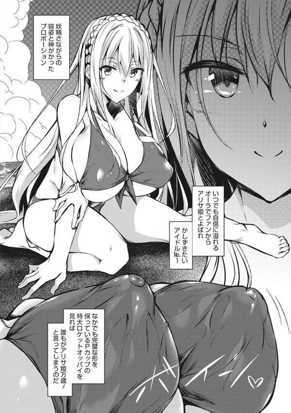 ミルクまみれ エロ画像 004