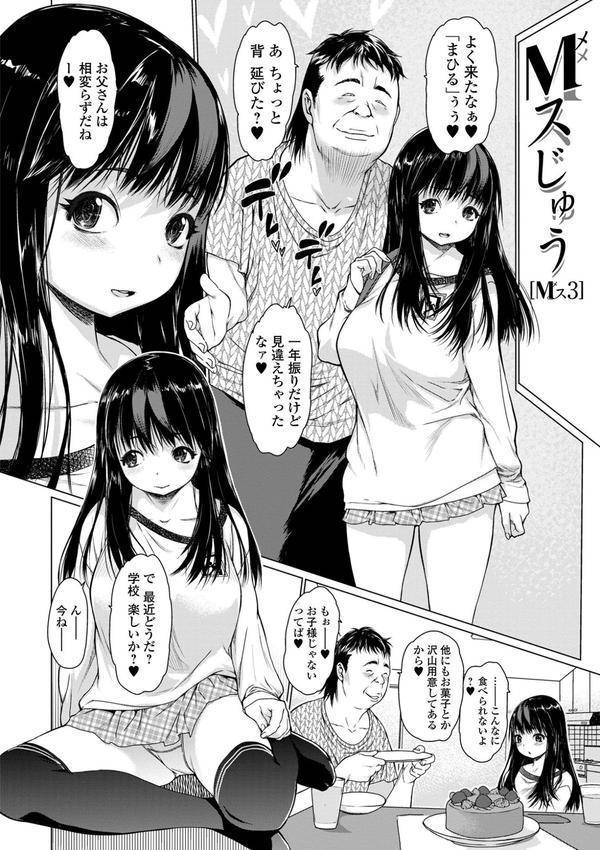 メスシコ エロ画像 004