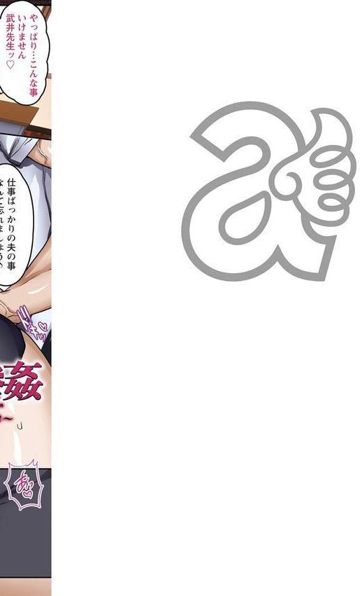 エンジェルクラブMEGA Vol.119 エロ画像 003