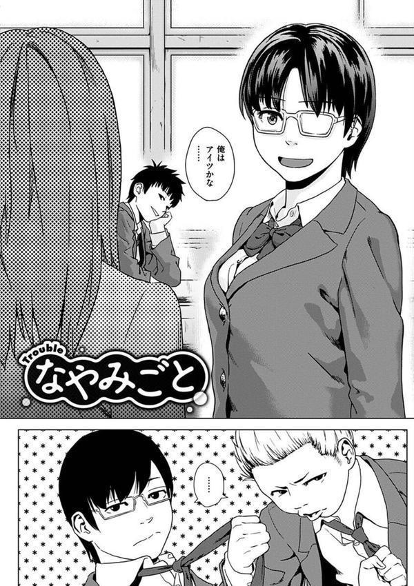きみだけに エロ画像 004