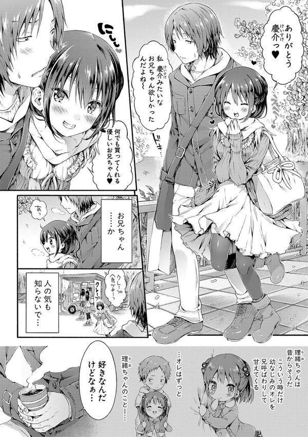 幼なじみ卒業式 エロ画像 003