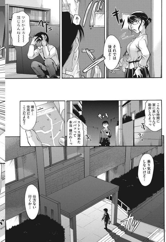 コットン＆レース エロ画像 004