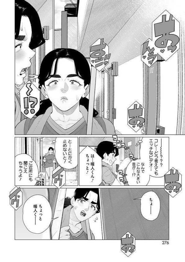 緊縛アパート エロ画像 004