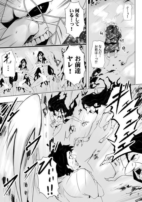 「キモチいぃ」と女性に人気の整体治療院〜汚れちゃうからパンツ脱がしますね〜（22） エロ画像 003