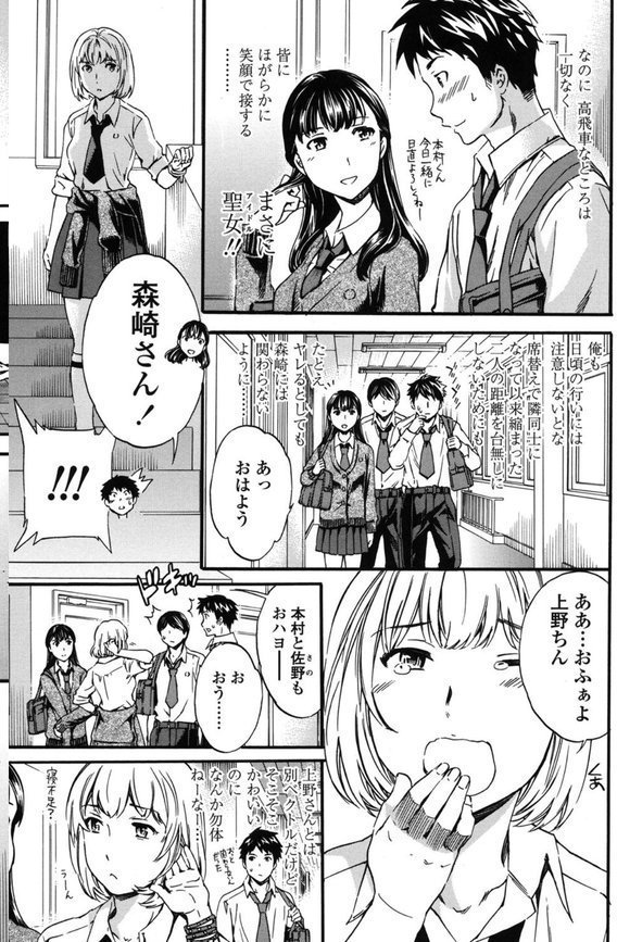 Yummy！ エロ画像 004
