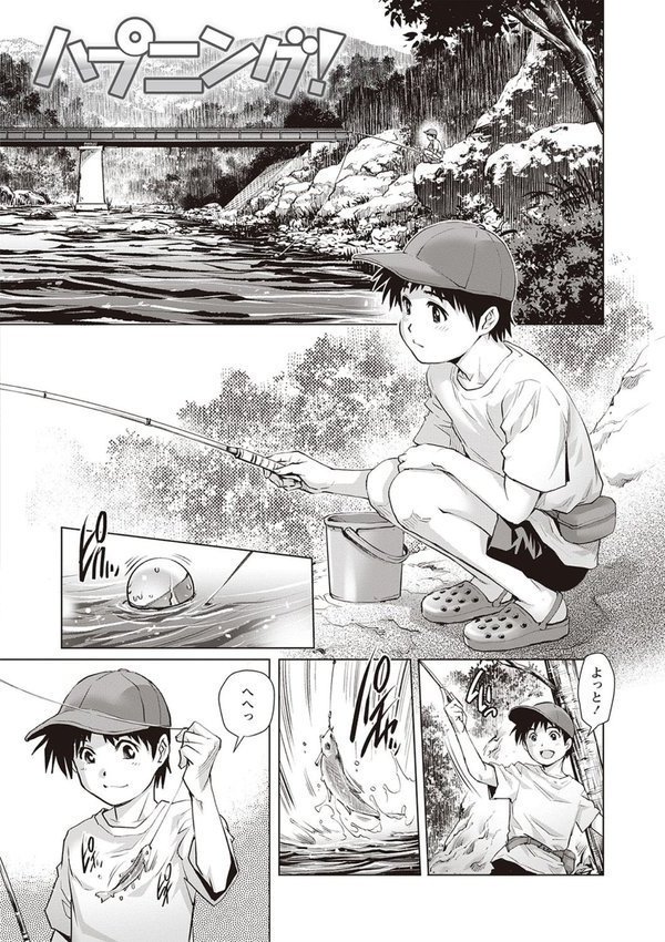 年下童貞マニア エロ画像 004