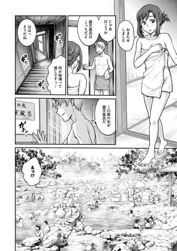 女子大生調教日誌 第十四話 エロ画像 004