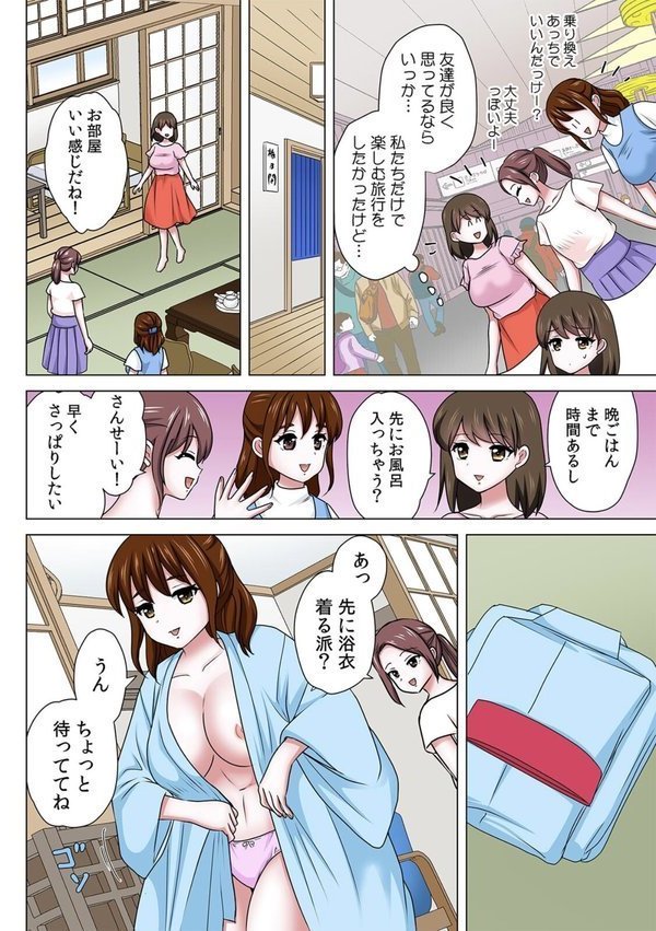 セックスするのが普通の家族〜やだ…ご飯食べてる途中で挿入れないで！〜【フルカラー】（31） エロ画像 003