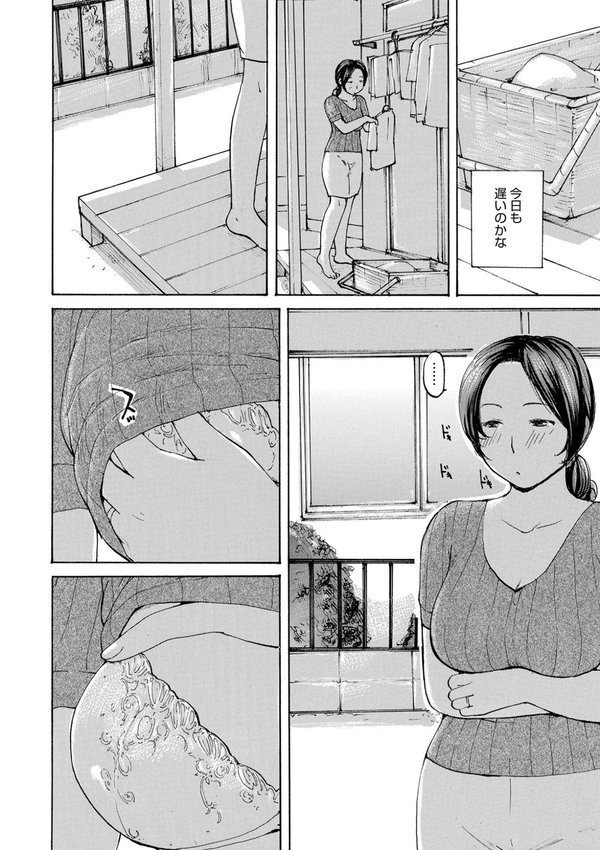 奥さんに食べられたい エロ画像 004