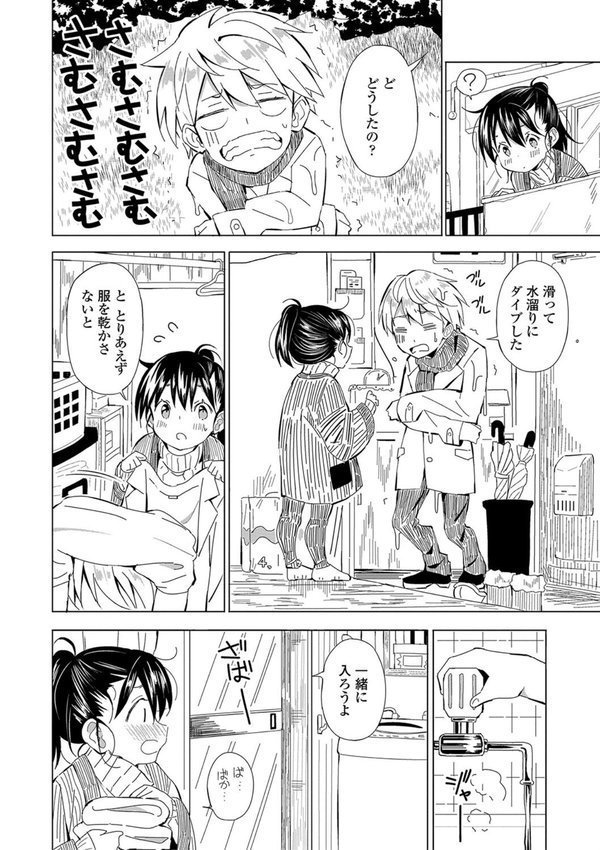 田舎の膣の少女たち エロ画像 003
