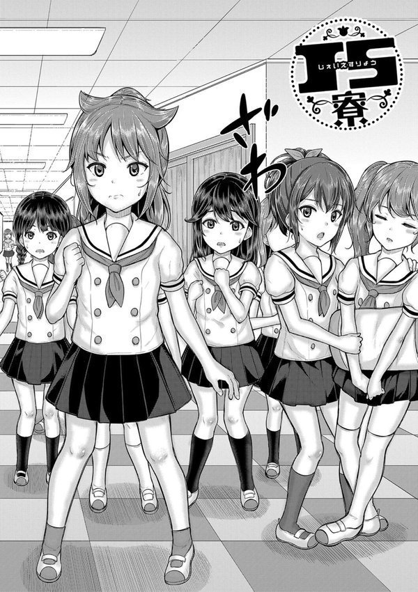 ●●寮 エロ画像 003