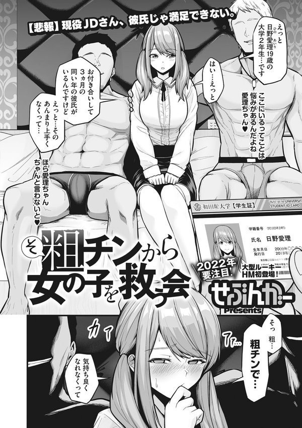 性処理専用 エロ画像 003