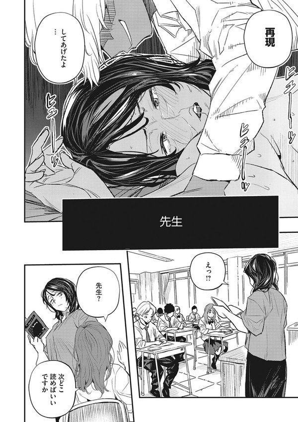 再現トランス エロ画像 003