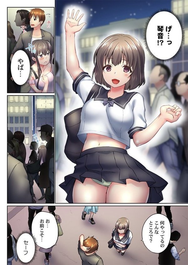 実は今入ってます…。お風呂でお兄ちゃんの硬いアレが…っ46 エロ画像 003