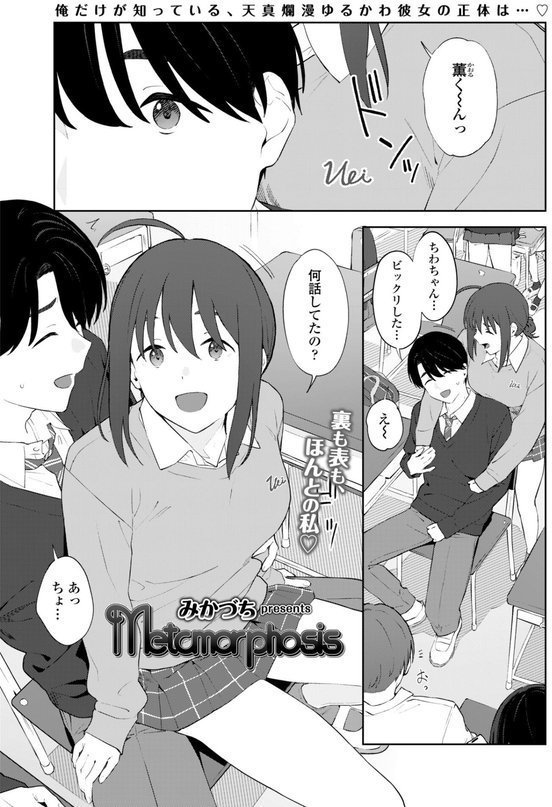 COMIC群青 Vol.3 エロ画像 004