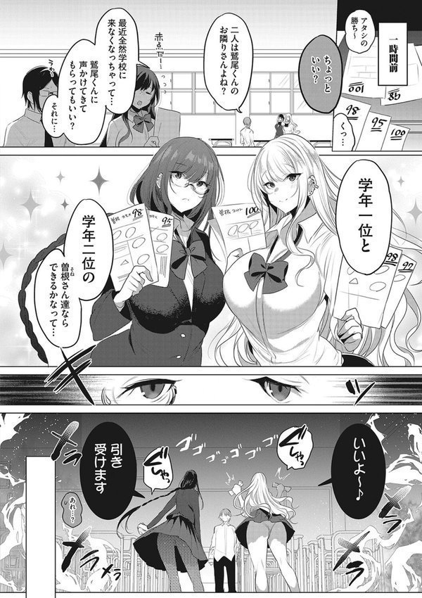 私の全てはあなたのものよ エロ画像 003