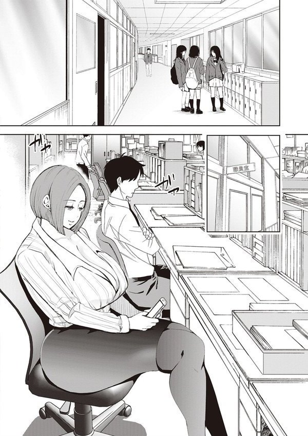 復讐意識支配暗示で思い通りになる女たち【デジタル特装版】 エロ画像 004