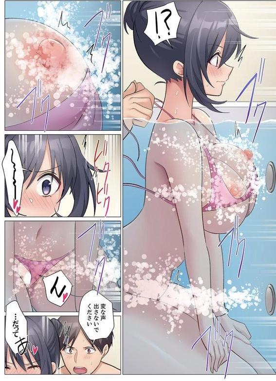 隙なし女上司、挿れられ中。〜意地でも絶頂を認めない耐久SEX23 エロ画像 006