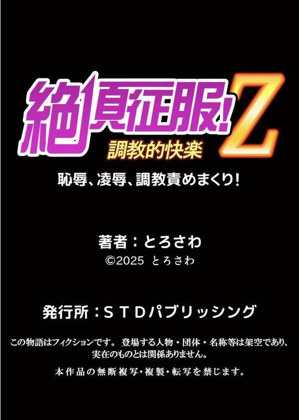 隣の黒ギャルは俺専用ラブホール〜発情ビッチなアソコに中出しし放題 4 エロ画像 006