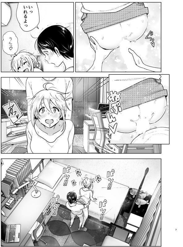 昔はカッコよかった エロ画像 006
