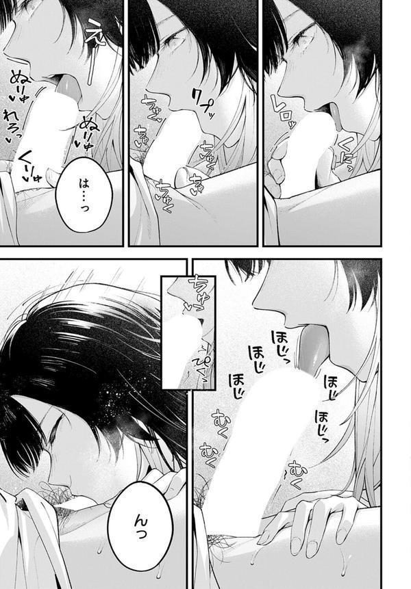usually エロ画像 007