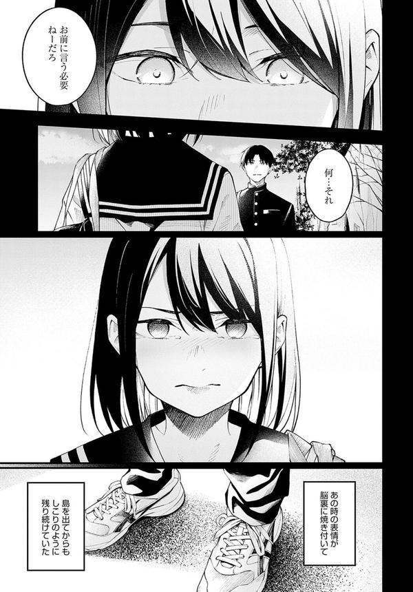 顕熱 エロ画像 007