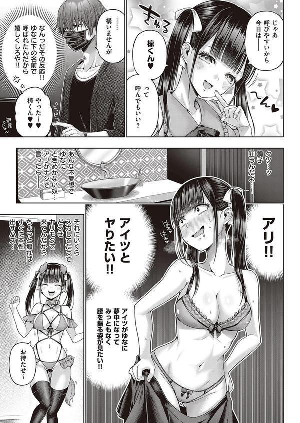 ワンショットアンダーパピー エロ画像 007