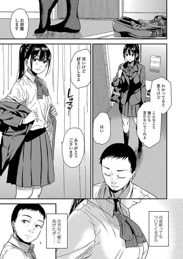 BorderLine【FANZA限定特典付き】 エロ画像 007
