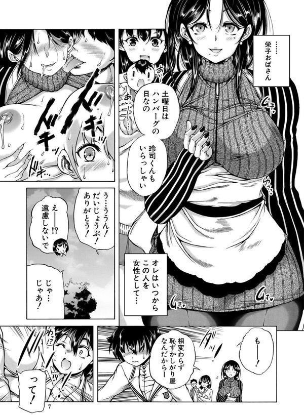 魔王転生ハーレム エロ画像 007