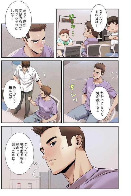 神シナリオ（フルカラー） 33 エロ画像 007