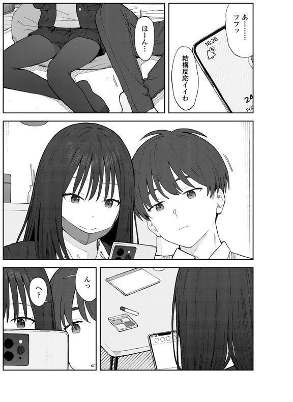 COMIC群青 Vol.2 エロ画像 007