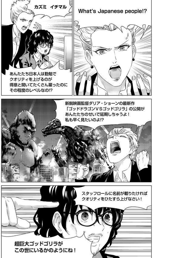 SEX AND THE ART （12）【18禁】 エロ画像 007