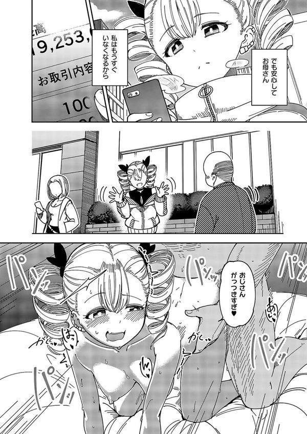 Another One エロ画像 007