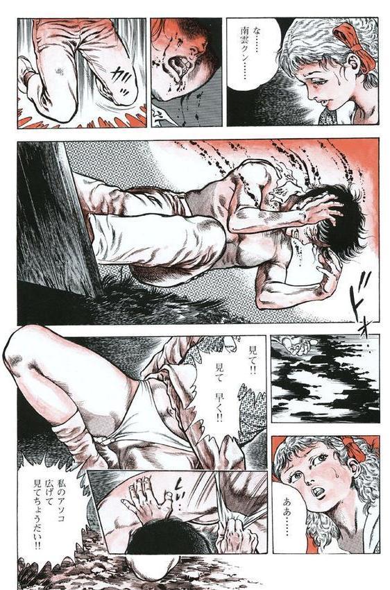うろつき童子 エロ画像 007