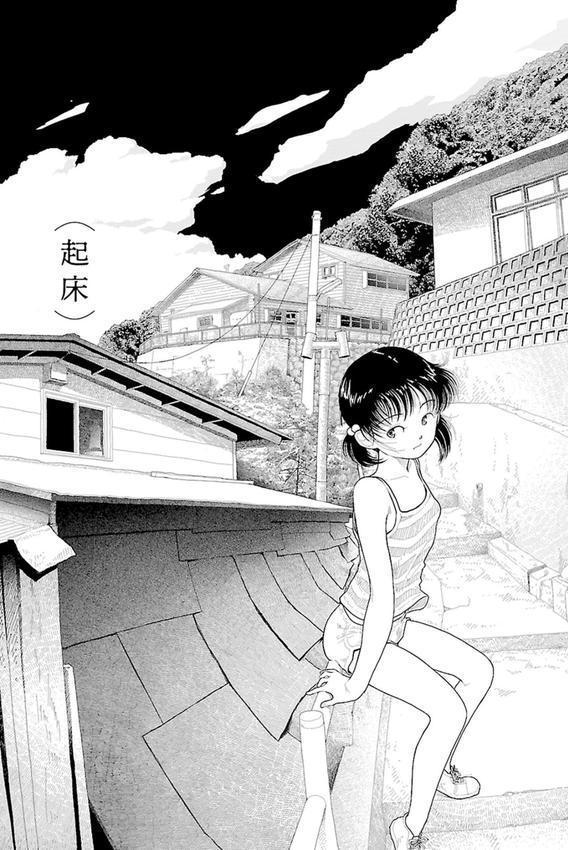 田舎 エロ画像 006