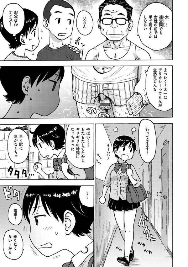 裸空間の世界とか エロ画像 007