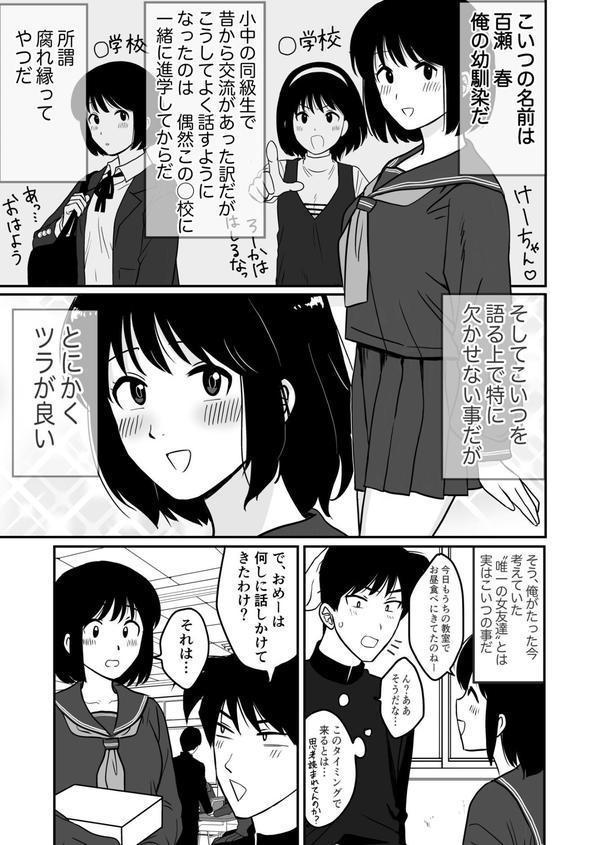 1X才 エロ画像 007