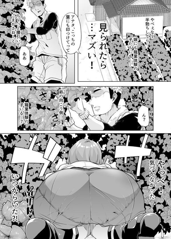 ただひたすら。 エロ画像 007