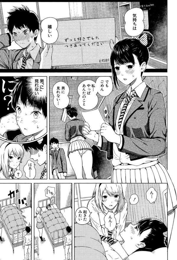 含羞のパフィーニップル エロ画像 006